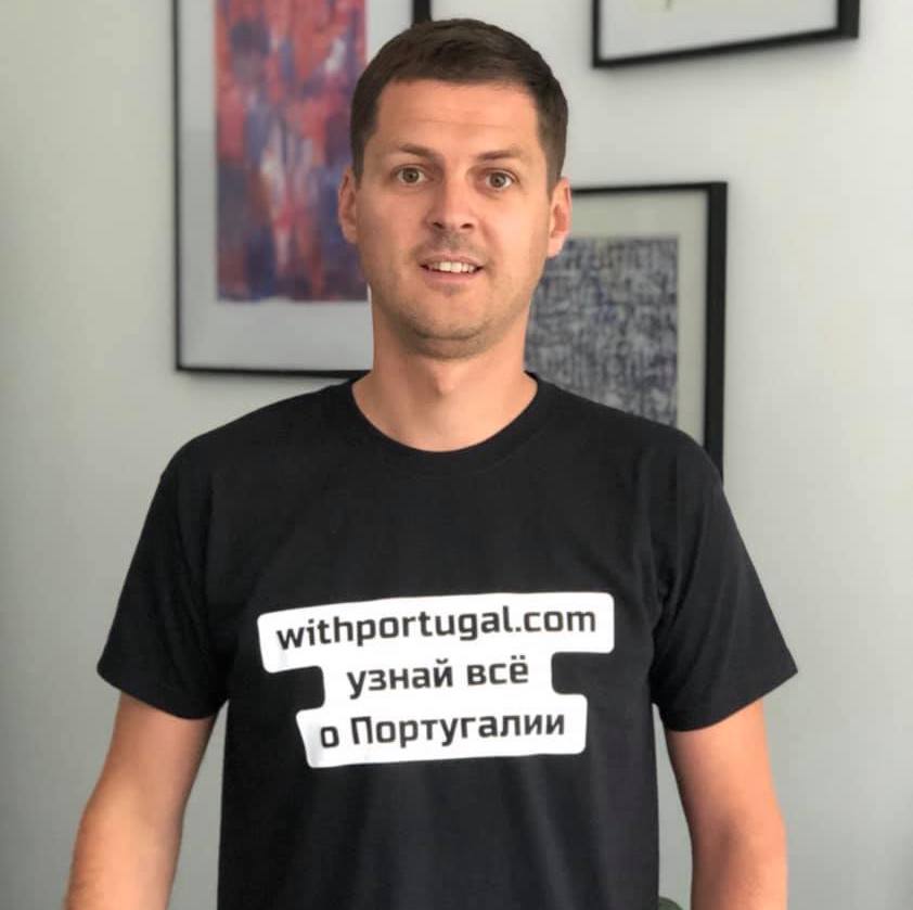Роман гид в Лиссабоне - Специалисты в Португалии — WithPortugal