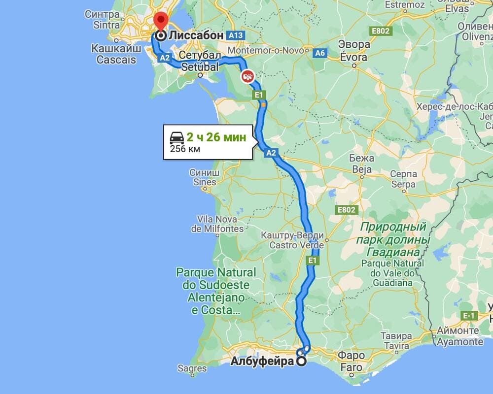 Изображение 3. Расстояние от Албуфейры до Лиссабона