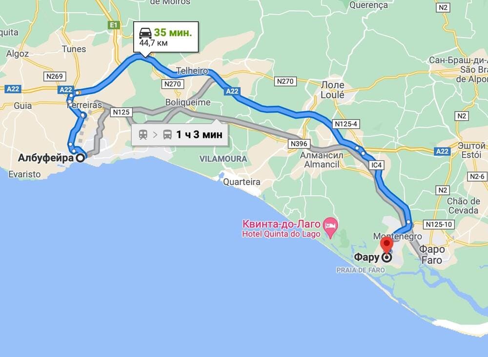 Изображение 4. Расстояние от Албуфейры до Международного Аэропорта Фару