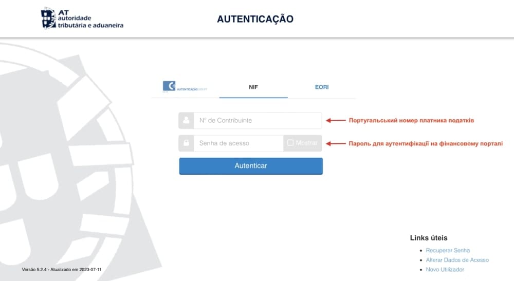 Джерело: взято з фінансового порталу та адаптовано автором статті для порталу WithPortugal