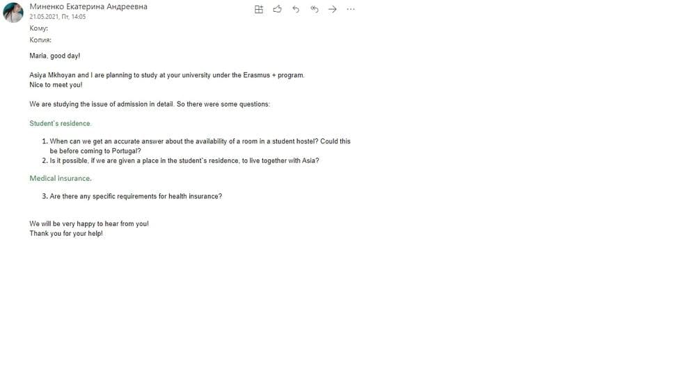 Рисунок 7. Пример моего письма в Томарский университет